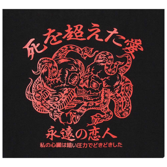 Edwin Τσάντα ώμου Shopper Tote Bag